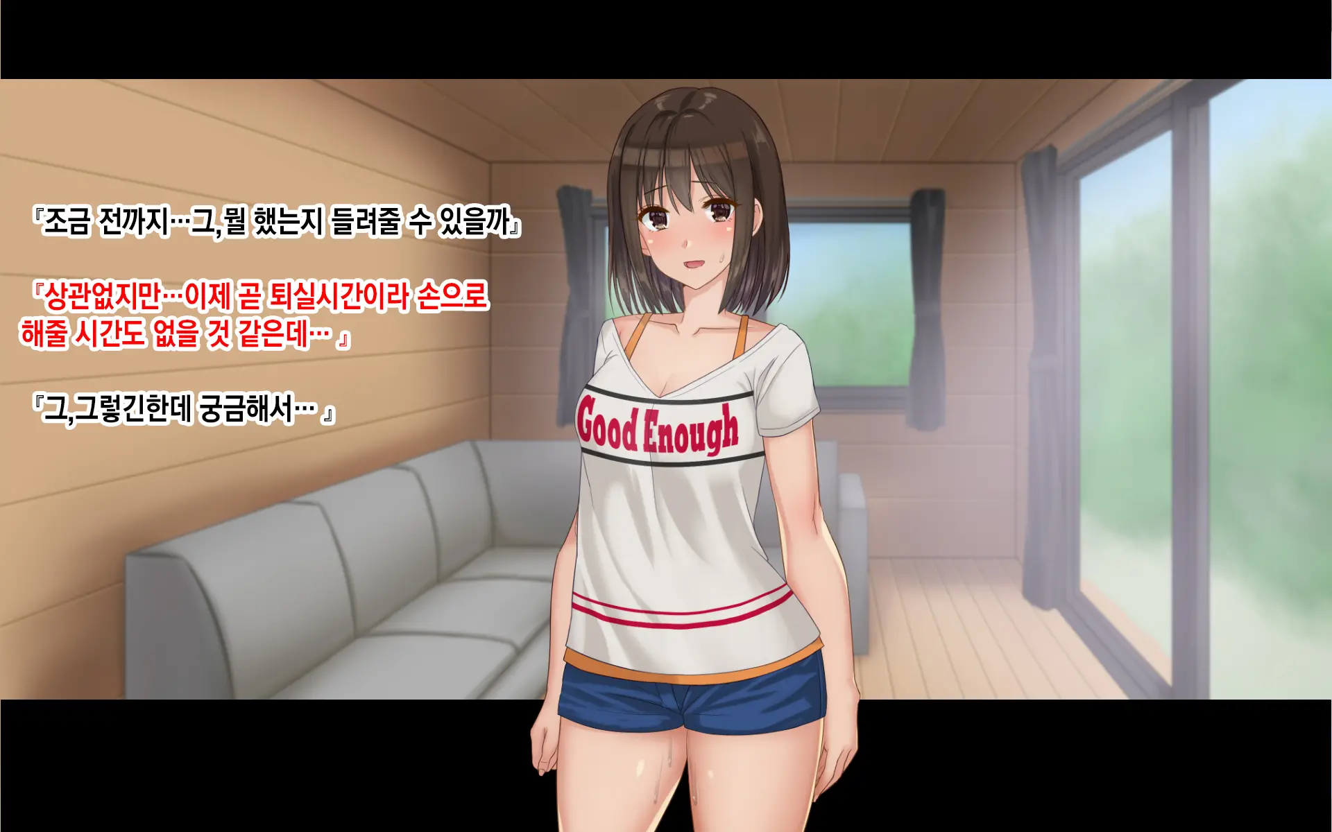 Ore-Tachi No Netori Netorase Swapping Seikatsu 3! | 우리들의 네토리 네토라세 스와핑 성생활 3!
